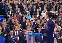 Дмитрий Медведев на съезде ''Единой Рф''. Важно напомнить, что кадр телеканла ''Вести''
