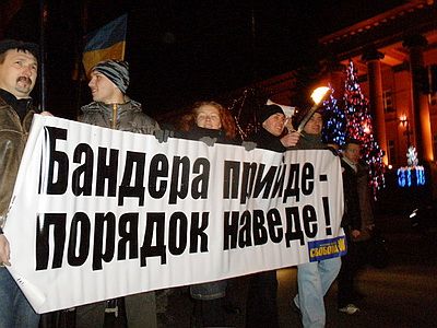 Новый Регион: В Киеве прошло факельное шествие по случаю денька рождения Степана Бандеры (ФОТО, ВИДЕО)