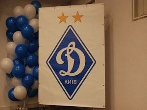 Киевское «Динамо» обзавелось новым официальным веб-сайтом