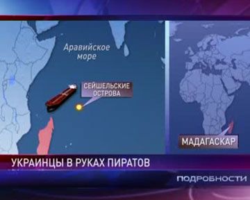 Украинец сбежал с захваченного пиратами судна MV Beluga Nomination