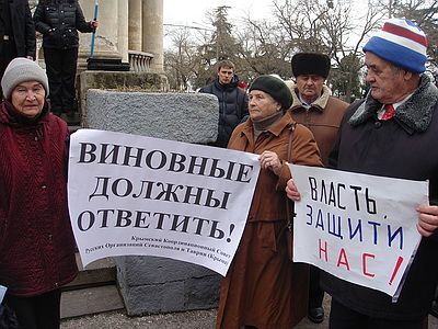 Новый Регион: В Севастополе прошел митинг за отставку управления УВД из-за провала операции по спасению пропавших девченок (ФОТО)