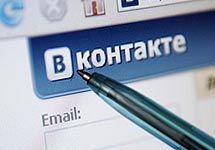 Веб-сайт социальной сети ВКонтакте. Необходимо отметить, что фото ''Коммерсант''