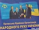 Джемилев: Рух-курултай - на втором месте после Партии регионов в Крыму