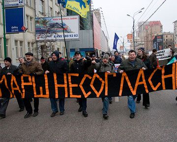 В Москве избивают "несогласных"