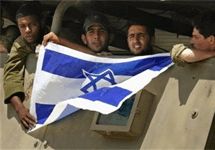 Израильские бойцы покидают сектор Газы. Напомним, что фото АР