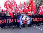 Русские левые провели три первомайские акции в Москве (ФОТО) / Оппозиционеры призывали «валить тандем»