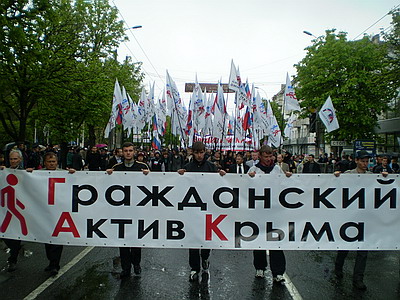 Новый Регион: Симферопольский Первомай: Богатство пророссийской символики и парад новых публичных сил (ФОТО)