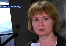 Алла Бут. Стоит напомнить, что кадр Вестей