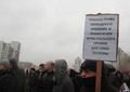 "Российский марш" в Люблине 04.11.2010. Стоит отметить, что фото Л. Барковой