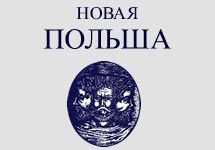 Логотип журнальчика "Новенькая Польша"