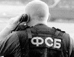 Мосгордума отказала ФСБ в возможностей «полиции разума» / Закон о дополнительных возможностей силовиков «ЕР» готова принять в сжатые сроки