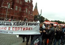 Обманутые дольщики у Кремля 10.09.2011. Стоит отметить, что кадр Д. Зыкова/Грани-ТВ