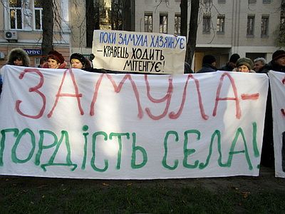 Новый Регион: В Киеве у кабинета Партии регионов полиция разняла стычку (ВИДЕО)