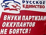 Сергей Аксенов: «Русское единство» будет добиваться референдума о статусе Крыма / «Сегодня встал вопрос о полномасштабном перезапуске крымской Республики»