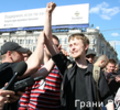 14. Хочеться напомнить о том, что митинг 