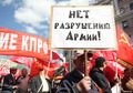 9 мая в Москве. Необходимо напомнить, что фото Евгении Михеевой/Грани. Ру