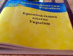 Керченские власти попались на подделке документов