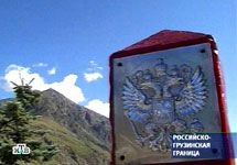 Российско-грузинская граница. Хотелось бы напомнить, что кадр НТВ