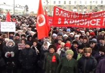 Митинг в Ангарске. Напомним, что фото с веб-сайта www. kprf-angarsk. ru