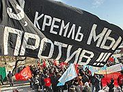 Калининградской оппозиции предложили митинговать на окраинах