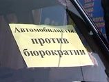 Автолюбителям Росси дали «зеленый свет» / Несанкционированные автопробеги прошли без происшествий