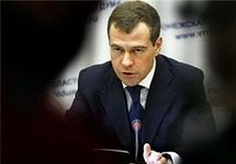 Дмитрий Медведев, президент Рф. Отметим о том, что фото АР